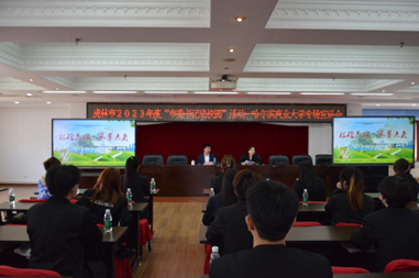 1683114445245071.png 哈尔滨商业大学11.png