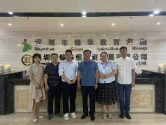 1683115314487779.png 哈尔滨学院1.png