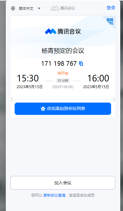 1684116290825666.png 44.png