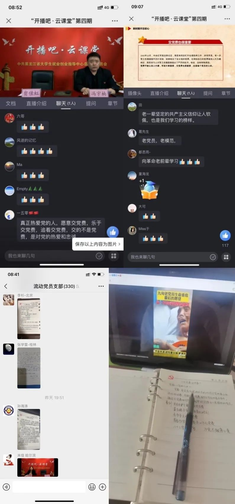 1685328689262895.jpg 1685328689262895.jpg