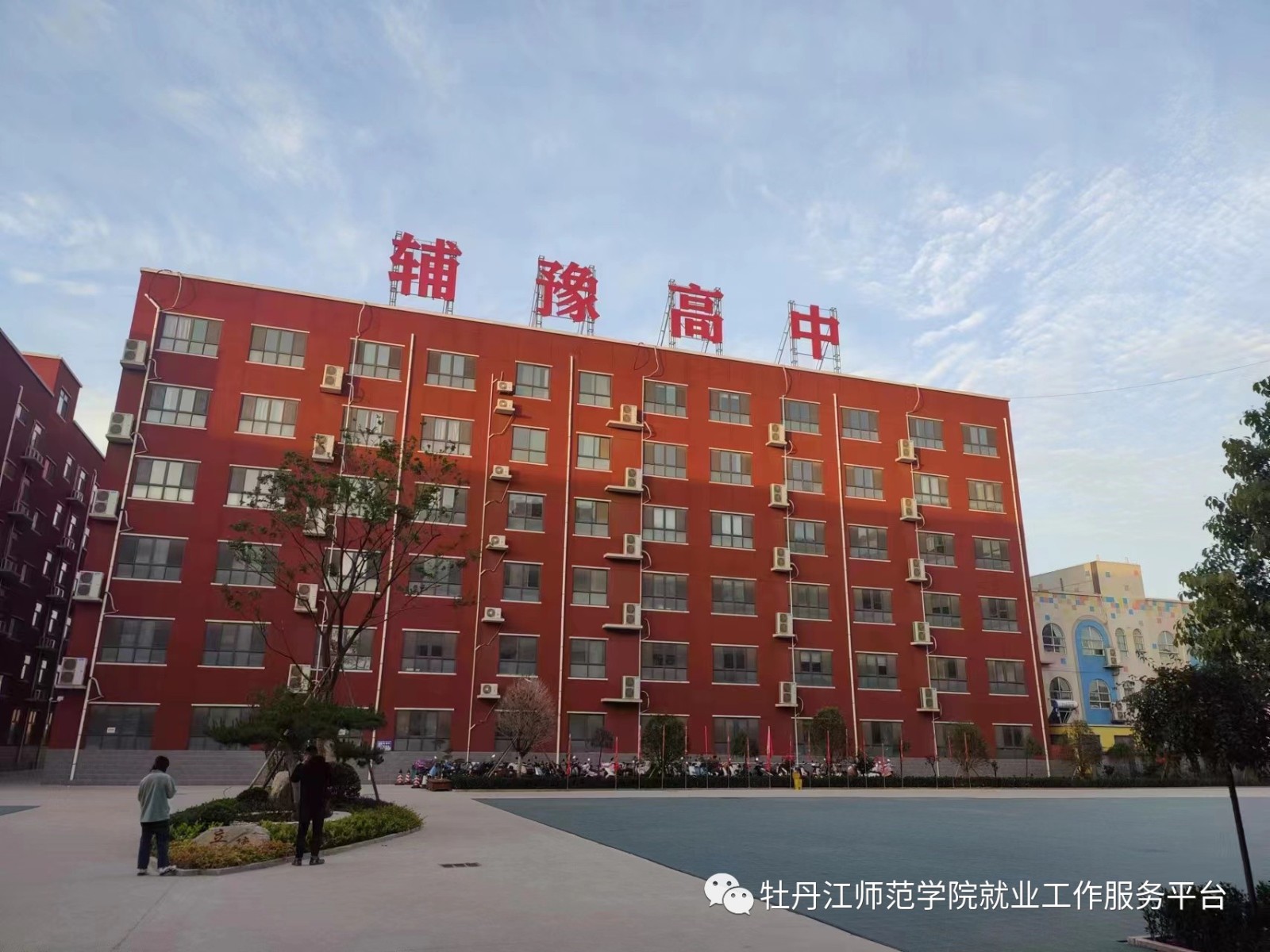 1685493314682182.jpg 微信图片_20230531083457.jpg