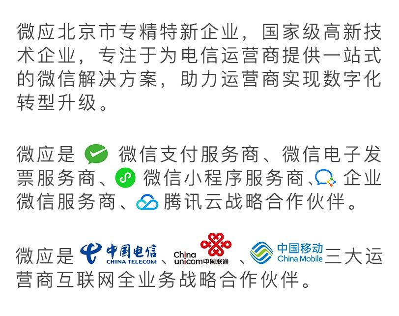 1685493712639094.jpg 微信图片_20230531084137.jpg