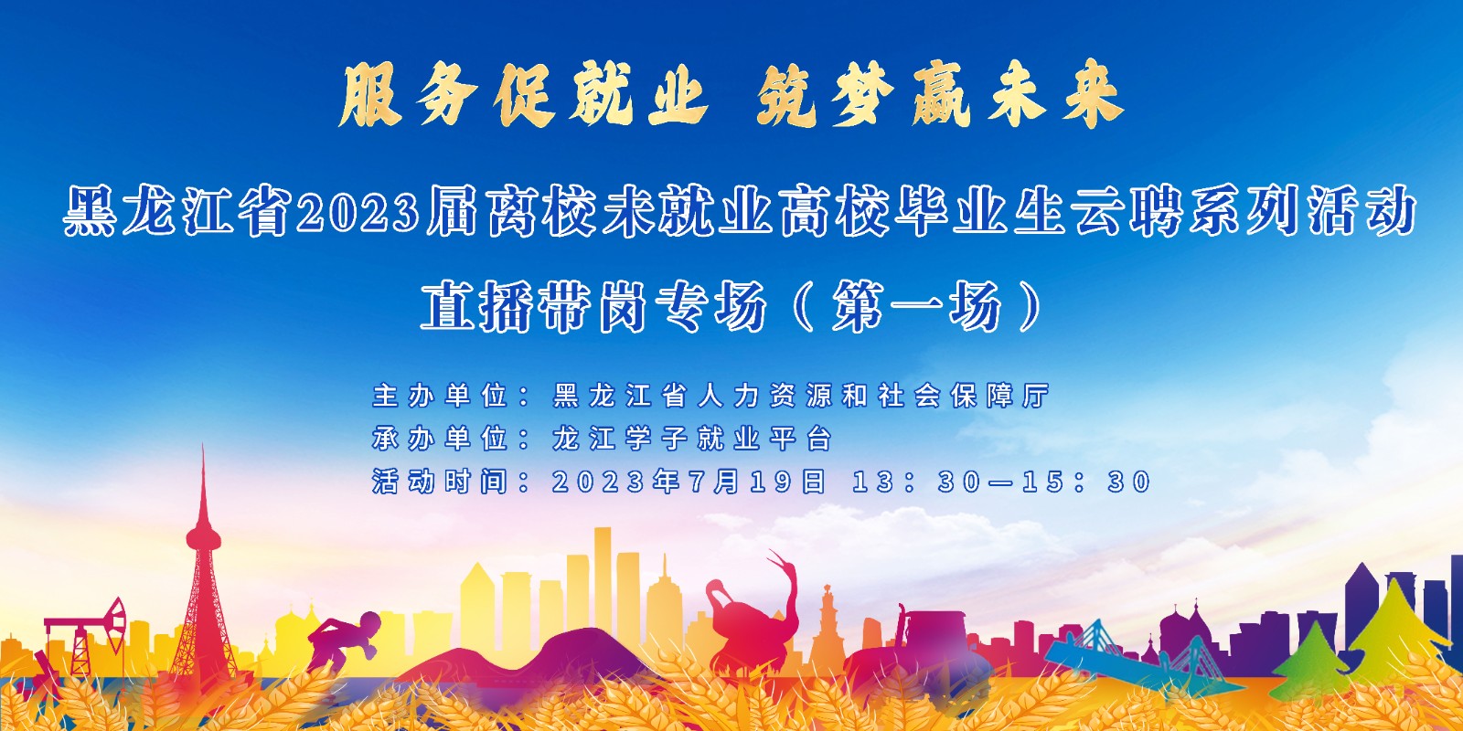 1689747870864661.jpg 微信图片_20230719142410.jpg