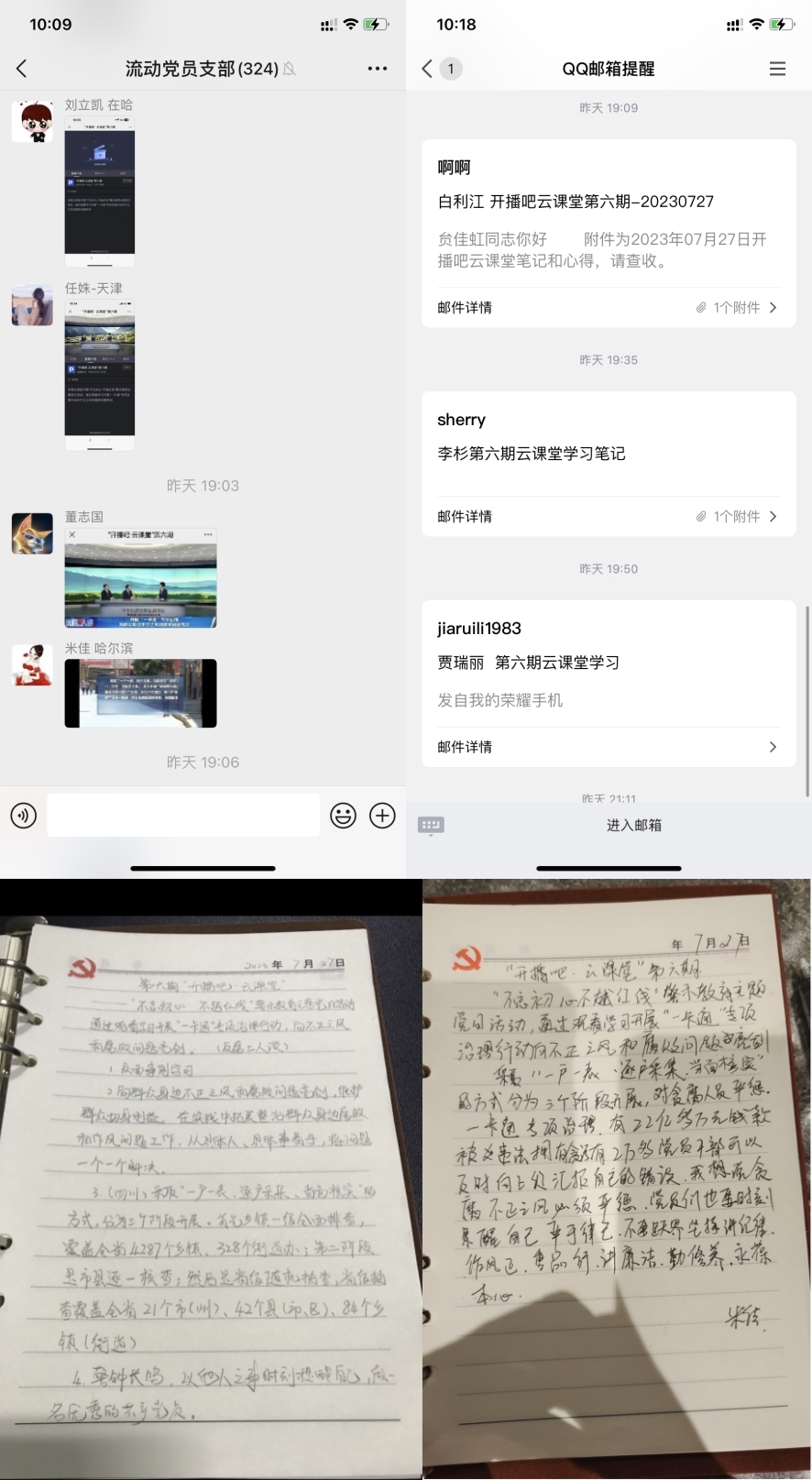 1690527282940600.jpg 1690527282940600.jpg