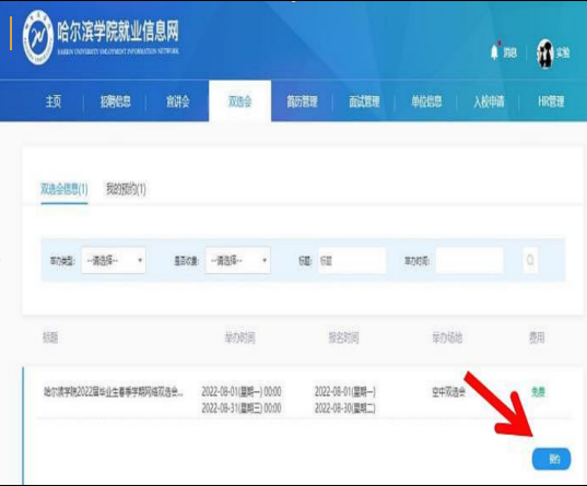 1693477924247332.png f79fe7a1ba7a41e8683b2542e3fdae6.png