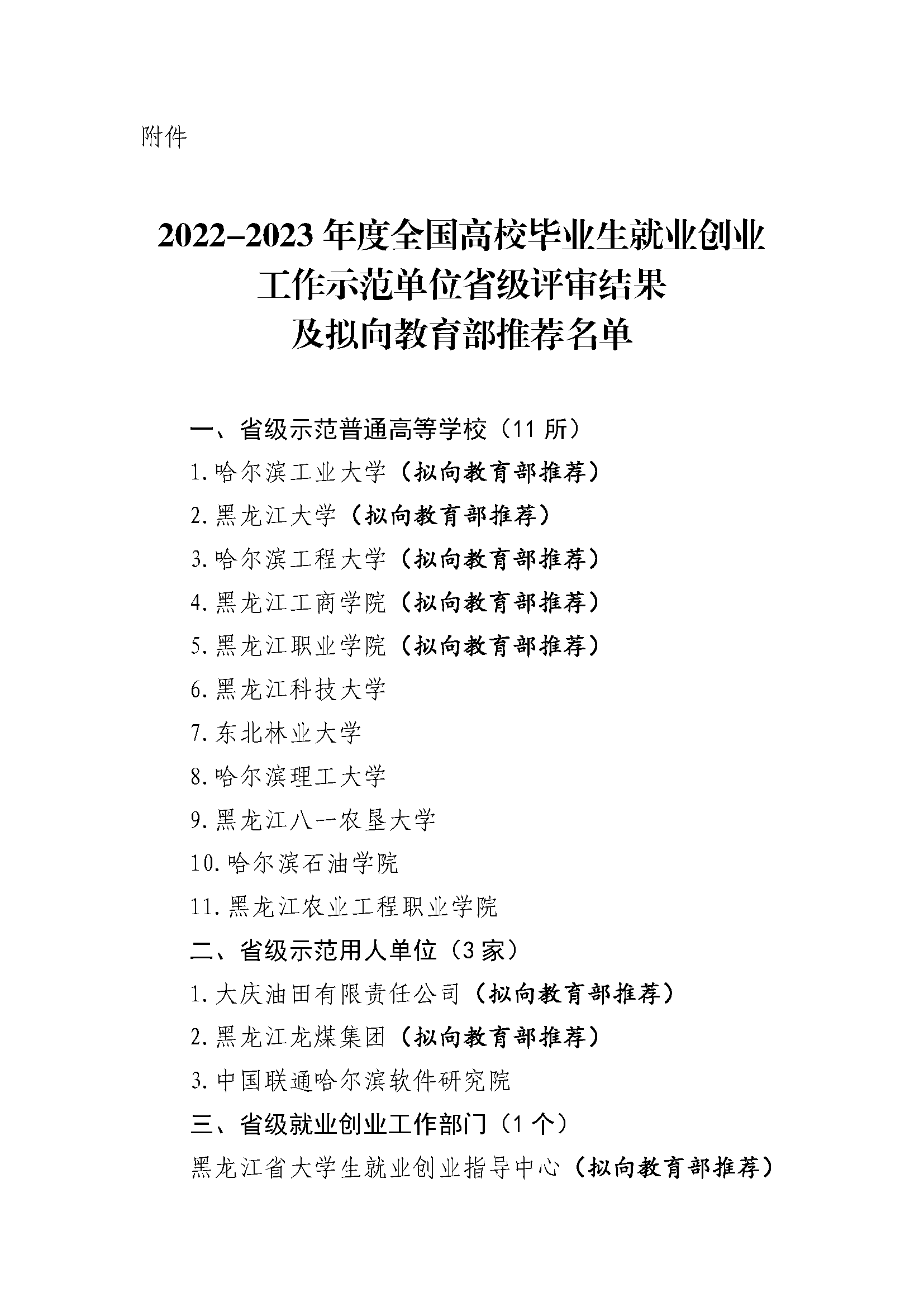 1697772351762309.png 1697772351762309.png