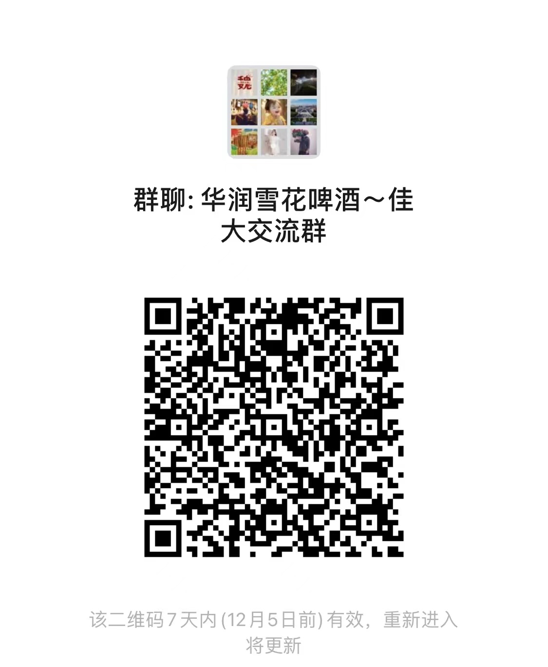 1701140361565956.png image.png