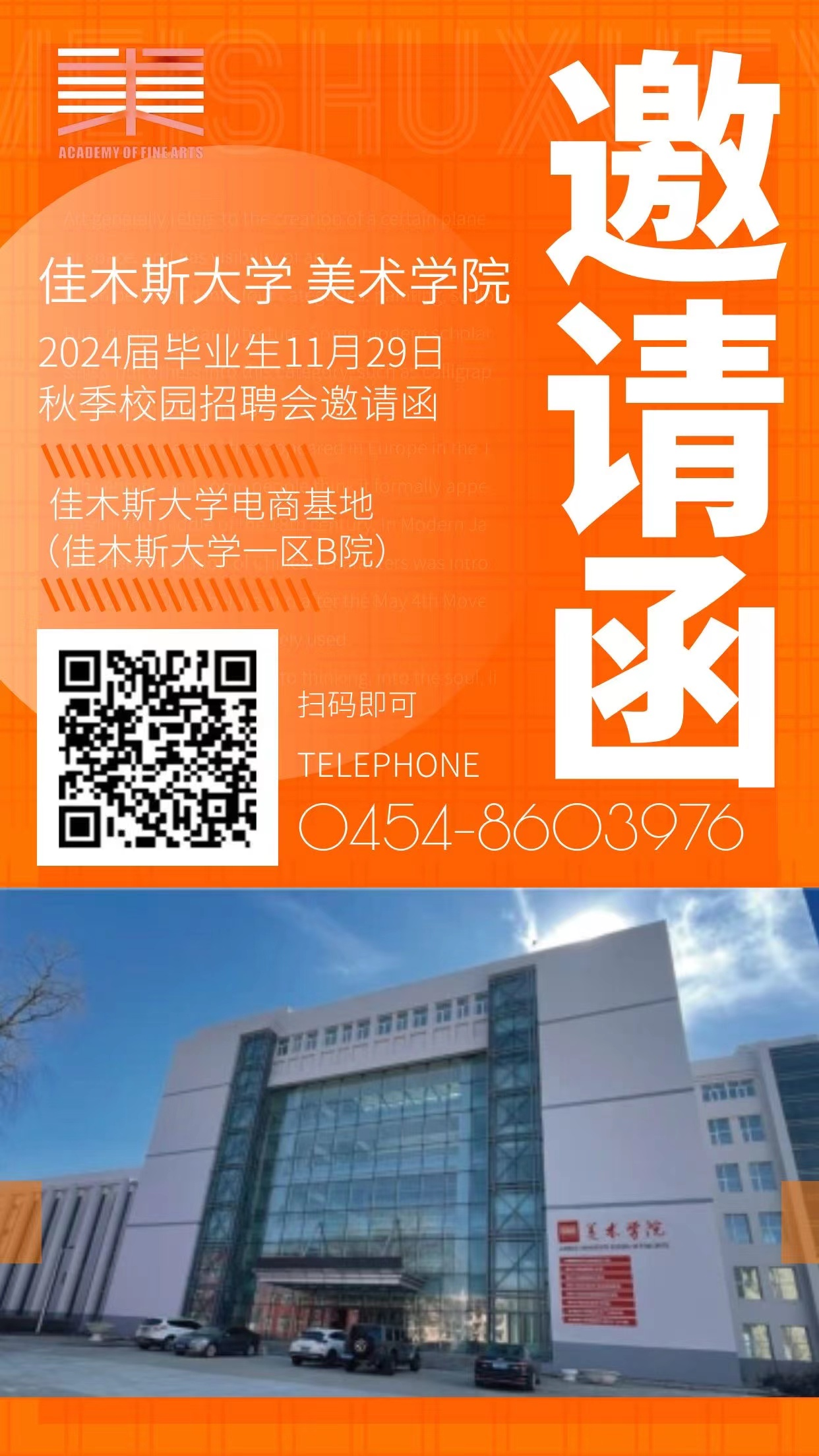 1701141209999118.png image.png