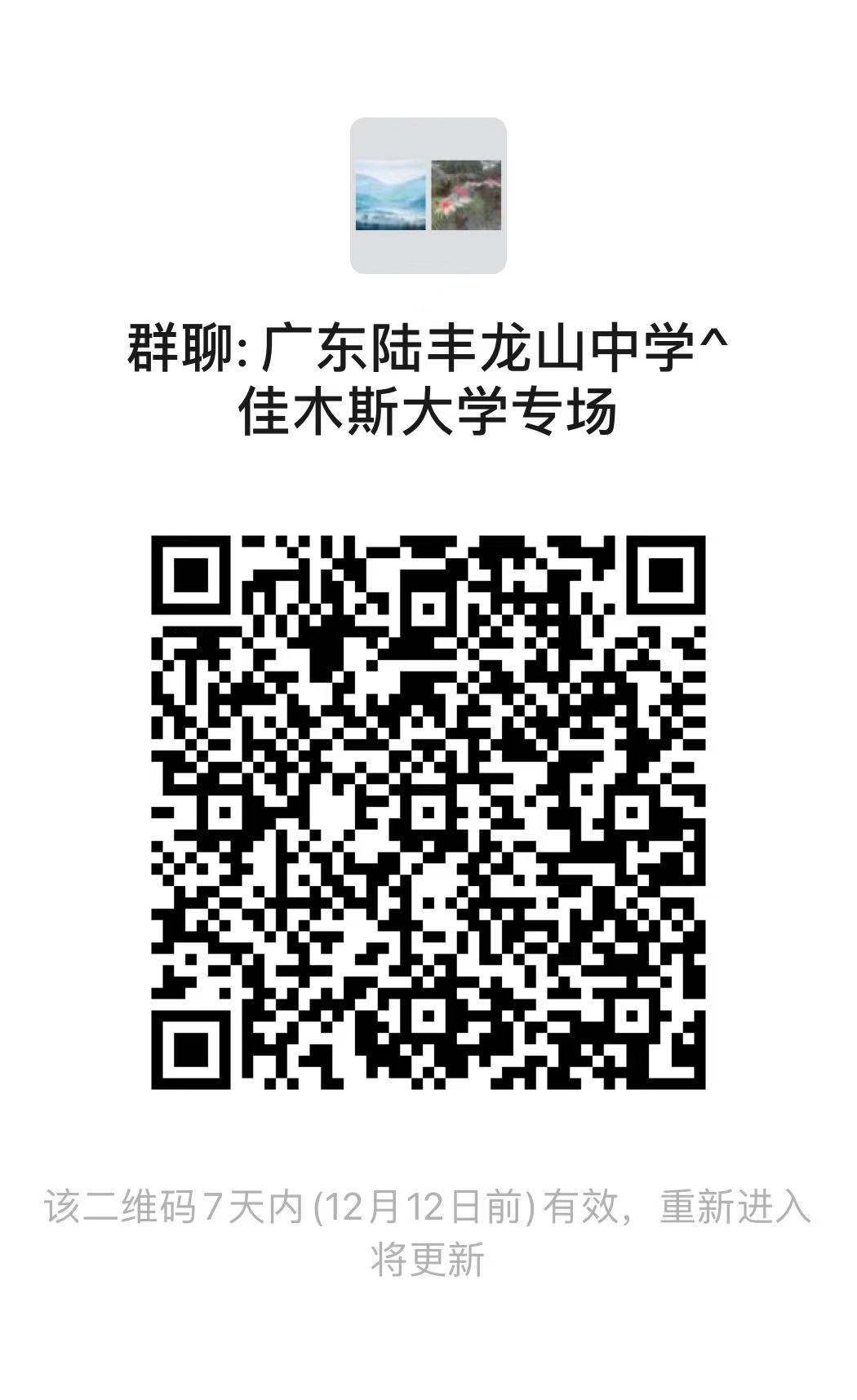 1701755490916044.jpg 9064b73c728ae6e782e3d718d1b35ee.jpg