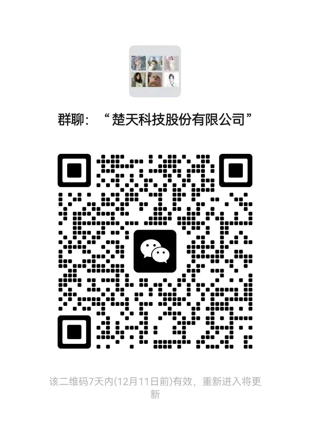 1701842800317625.png image.png