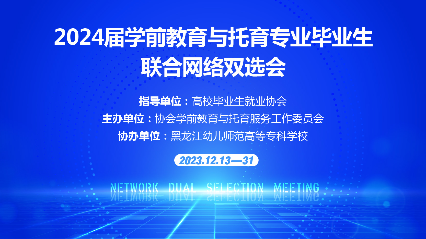 1702349479919010.png 图片3.png