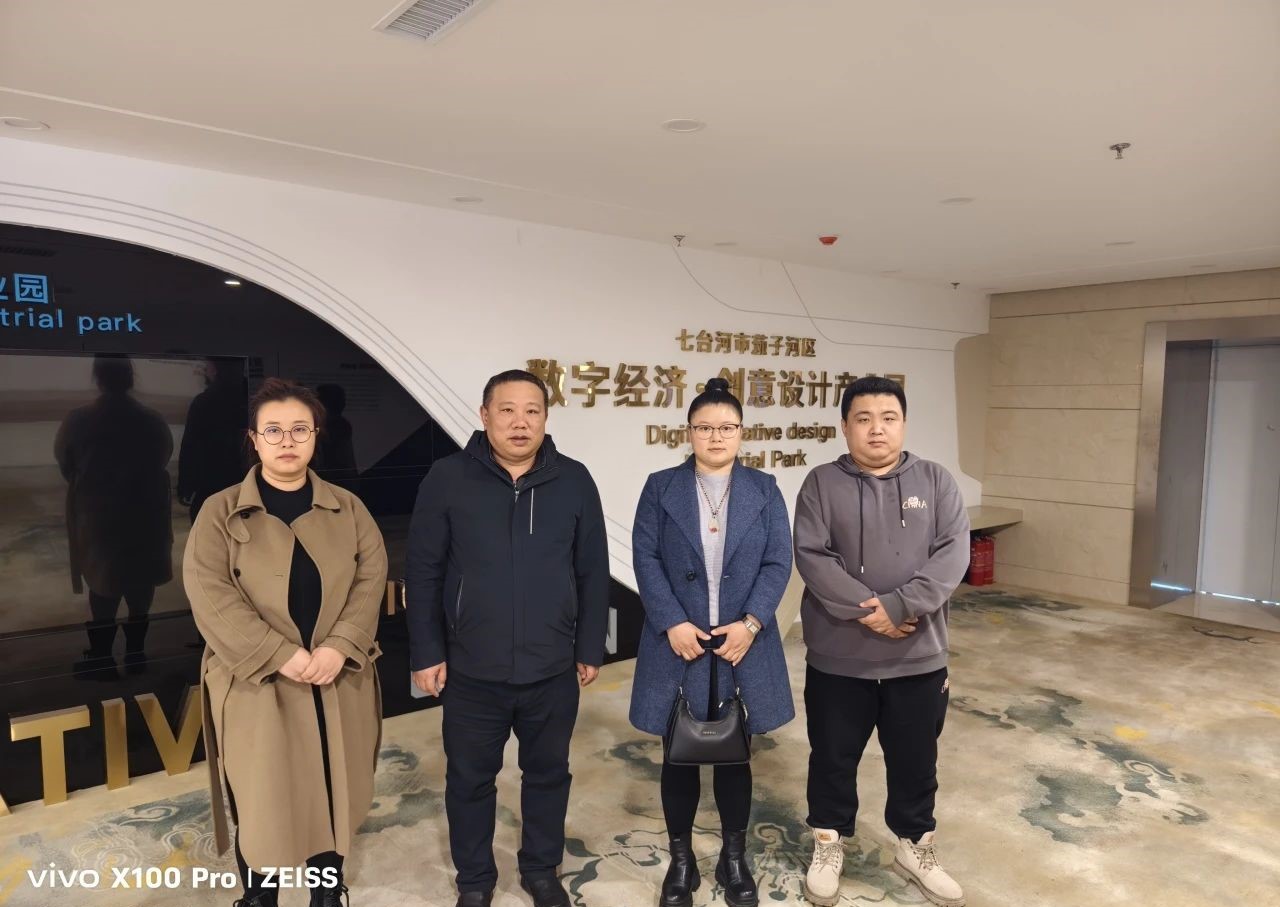 1711070093270959.jpg 微信图片_20240320104748.jpg