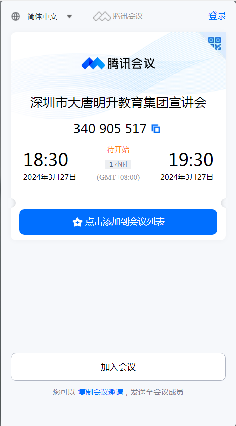 1711436446249709.png image.png