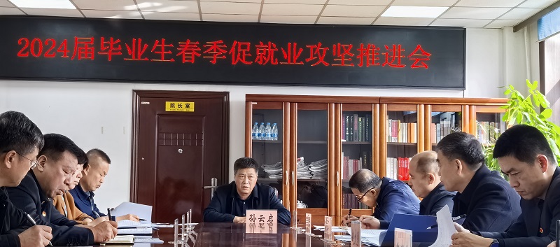 1712453280947302.jpg 就业会212.jpg