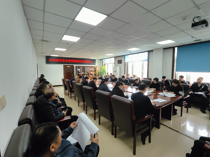 1712453288914077.jpg 就业会1110149.jpg