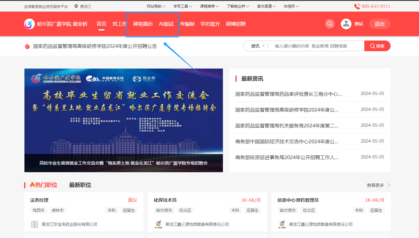 1715303370308792.png bd40b2d83a82800150e99e112ef950ba.png