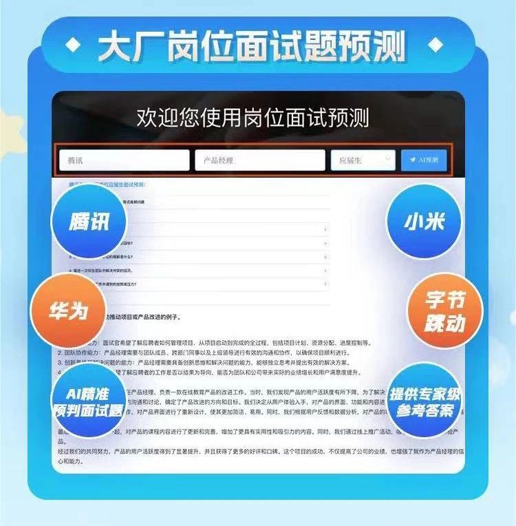 1715303549182145.jpg 4af9c4064497b4251e764867d92ba7aa.jpg