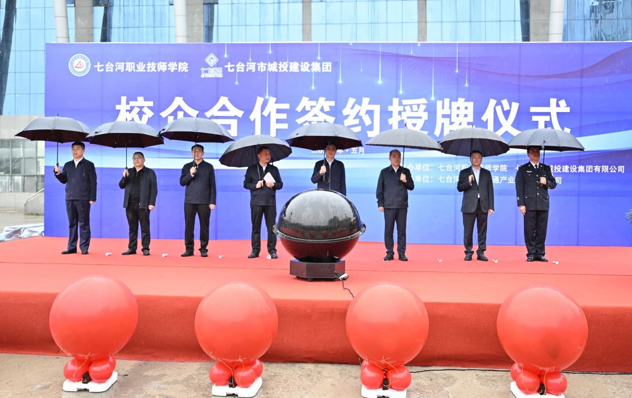 1715838087125087.jpg 微信图片_20240516133501.jpg