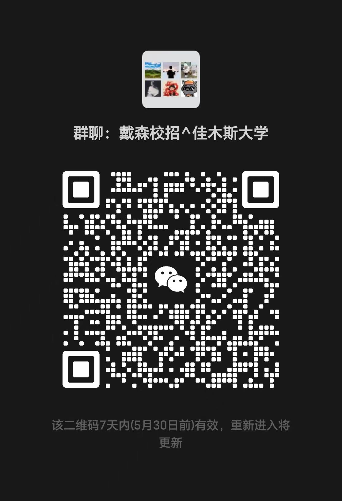 1716526456372342.jpg 微信图片_20240524125352.jpg