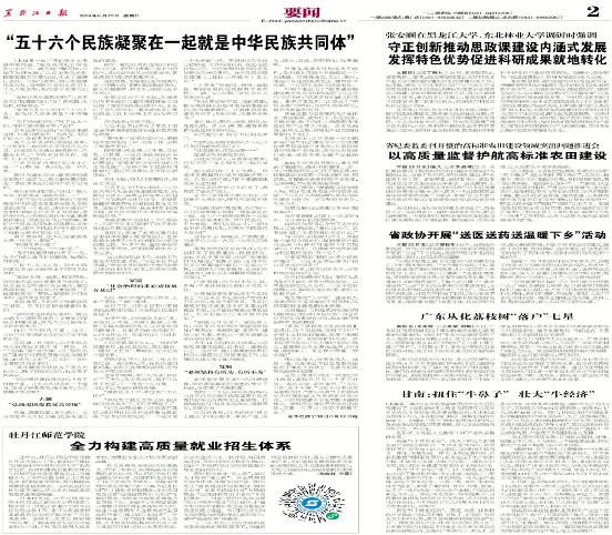 1719472849288324.png 图片6.png