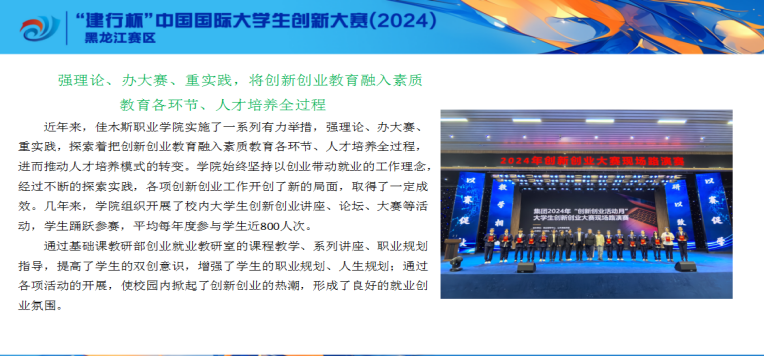 1721618739505954.png 微信图片_20240722112411.png