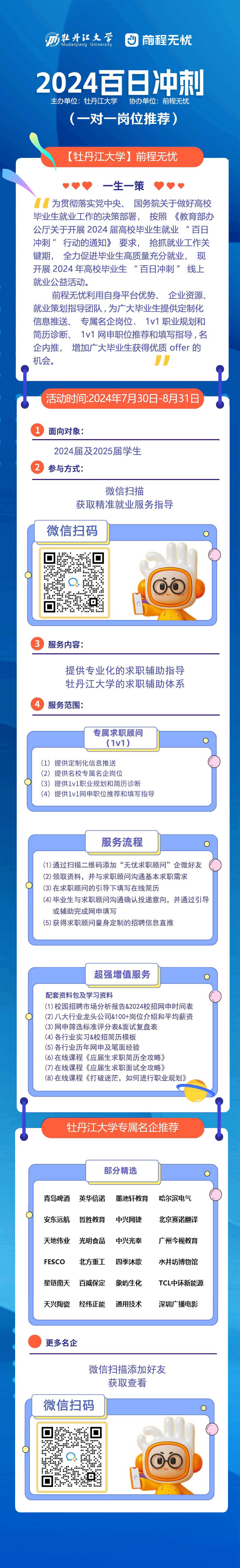 1722413377119598.jpg a356402815ab65a1e623384a1fd8e79.jpg