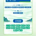 1724653315888396.jpg dd330116e93e0c87e8679b57e05652d4_magick_mailid=ZL0024_VdzNiMyM7ucuc2YARHz5De8&filename=%D7%BF%D4%BD%BD%CC%D3%FD2025%BD%EC%C7%EF%BC%BE%D0%A3%D4%B0%D5%D0%C6%B8.png&sid=w0qRTQkT5O0han8Z.jpg