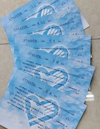 1725239982938917.png 1725239982938917.png