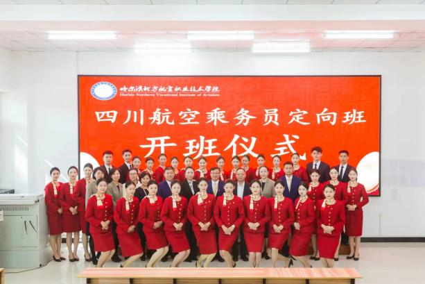 1727339706808440.png 哈北航1.png