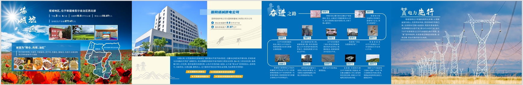 1728608113652671.png qrr.png