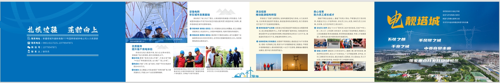 1728608143173667.png qr.png