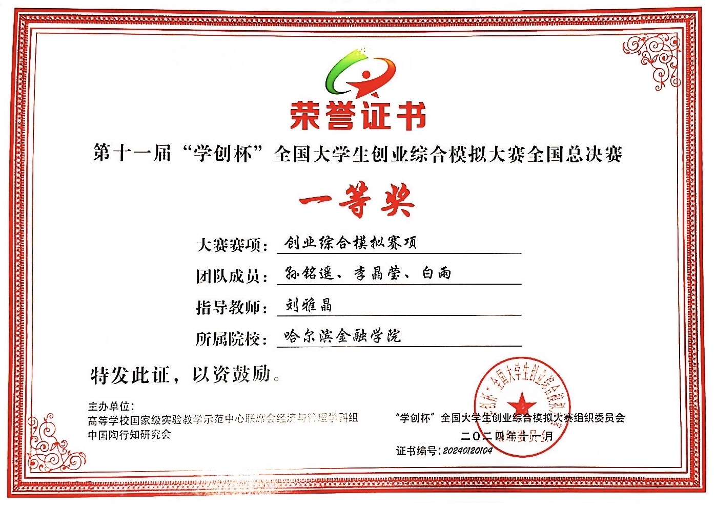 1730960182342685.jpg 1730960182342685.jpg