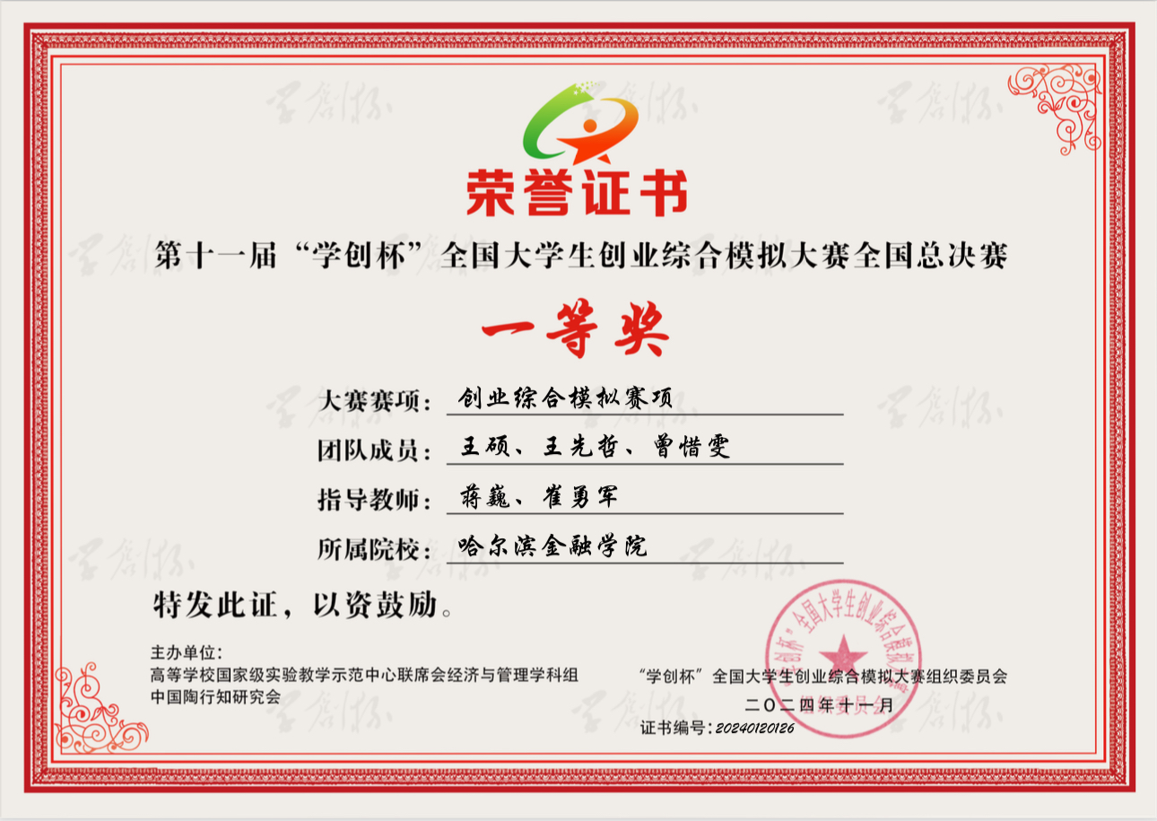 1730960217670402.jpg 1730960217670402.jpg