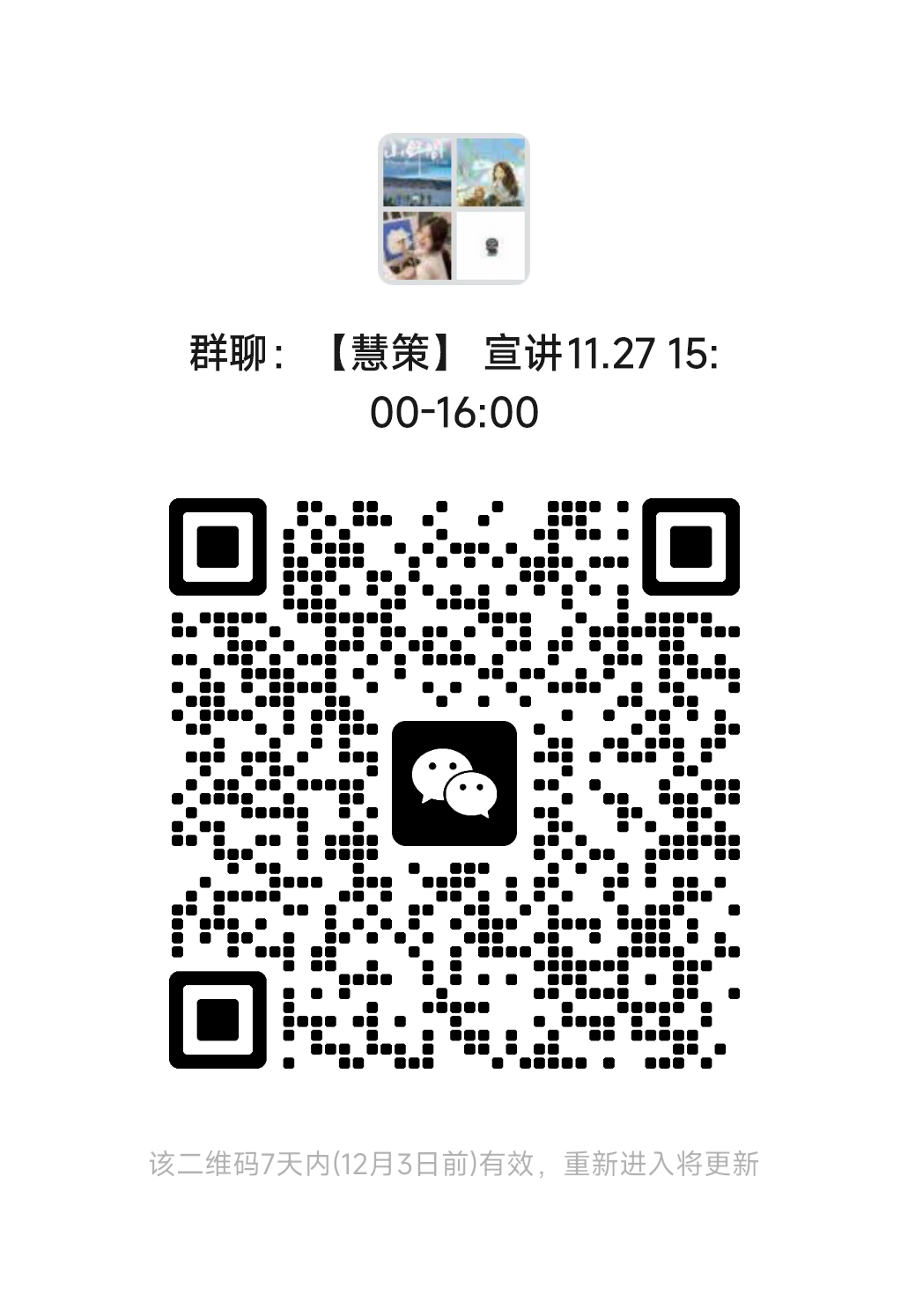 1732590479986624.png 63417b66b812310ae1bf5a18625d217.png