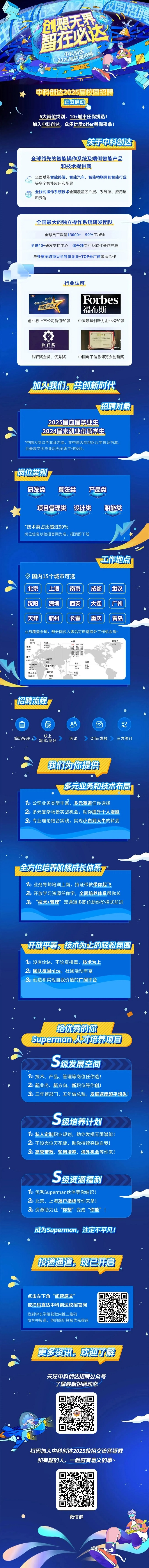 640 - 2024-12-09T083651.4266.jpg