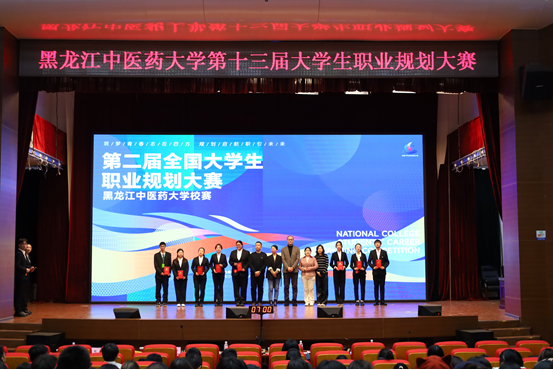 1733971510478201.png 黑中医01.png