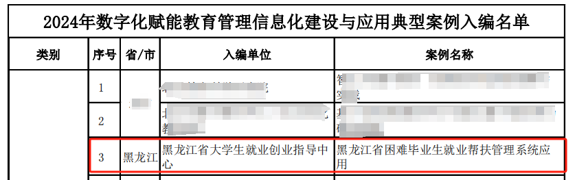 1734490930764149.png 中心.png