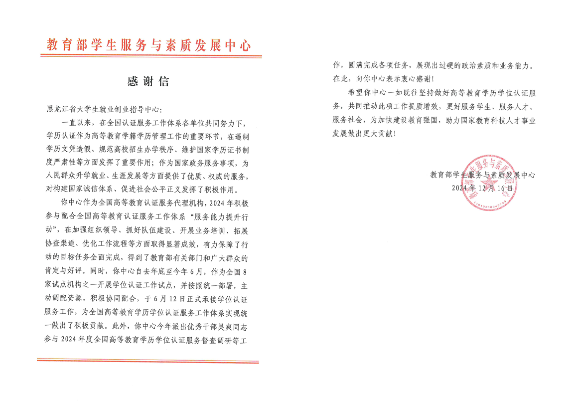 1734932042985430.png 1734932042985430.png