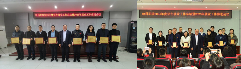 1734940898211441.jpg 哈科02.jpg