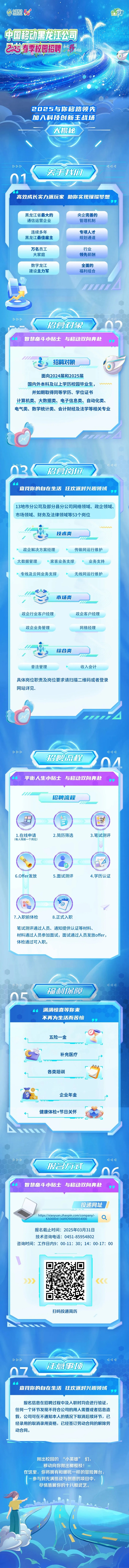 640 - 2025-03-07.jpg