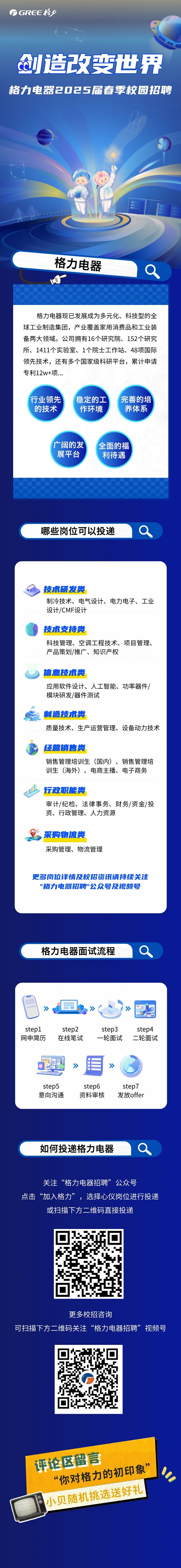 640 - 2025-03-13T092757.jpg