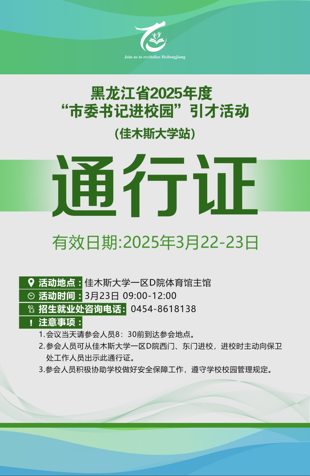 1742524746472231.png 3.png