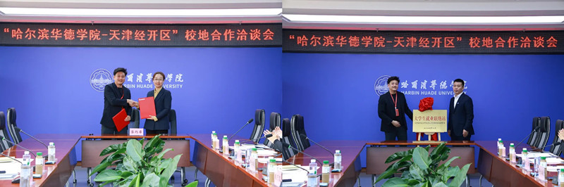 1742905281784184.jpg 华德2.jpg