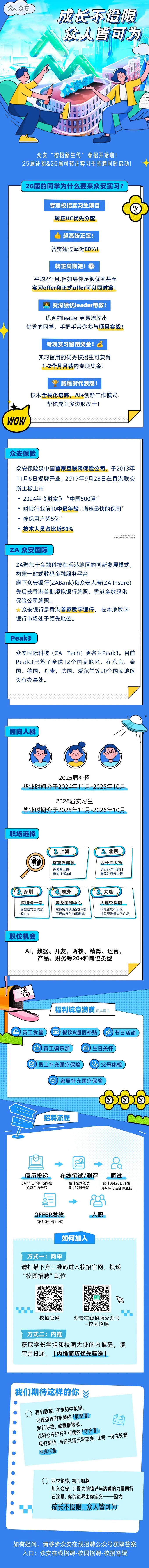 640 - 2025-03-27T095953.jpg