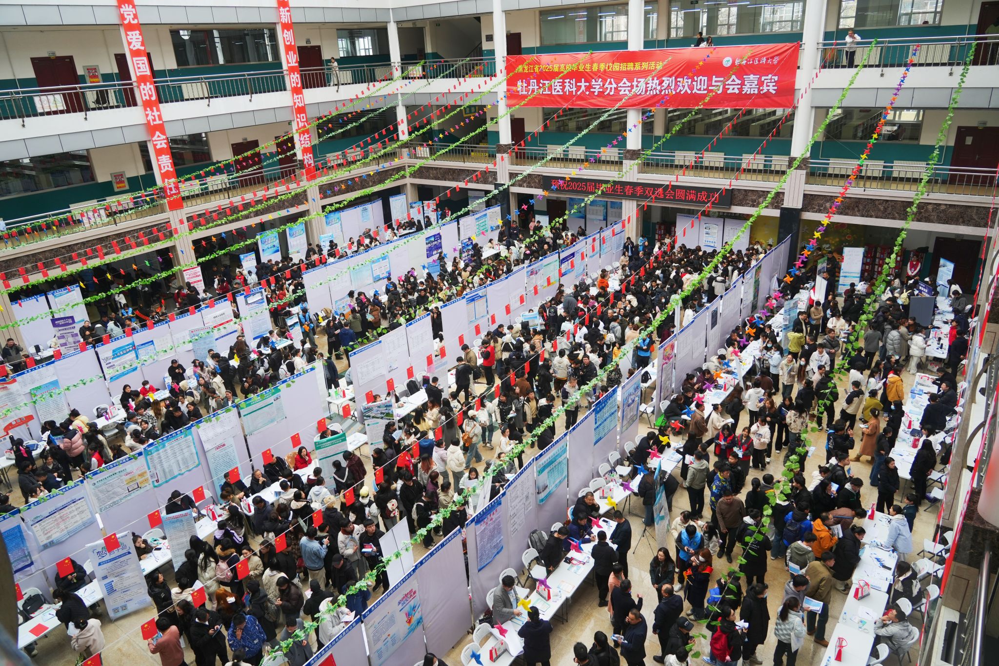 1743126541347386.jpg 会场.jpg