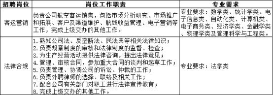 1743483375869853.png 南航.png