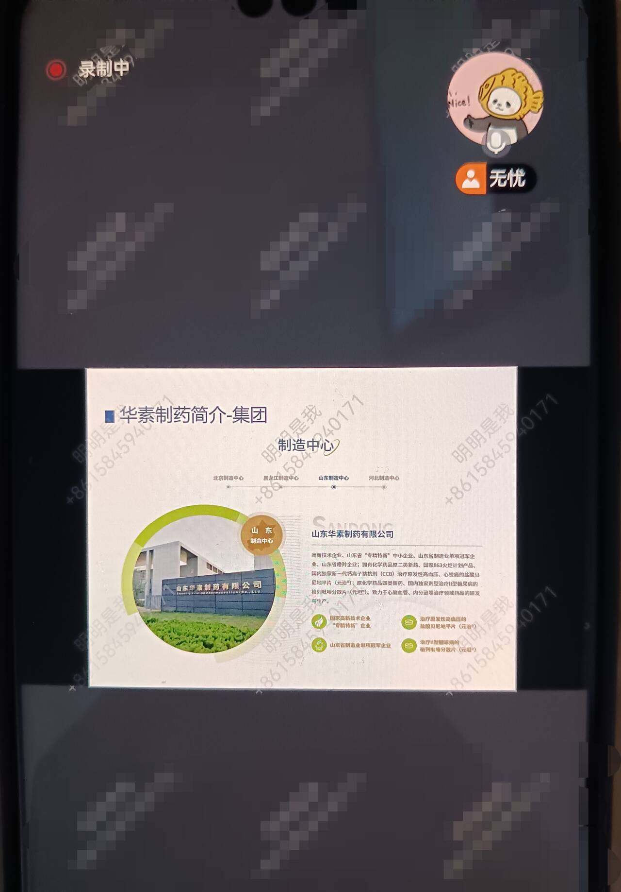 1744016382164901.jpg 1744016382164901.jpg