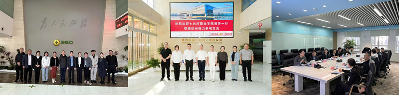 1744075119126058.png 七台河.png