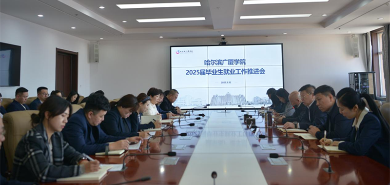 1744097665851124.png 广厦.png