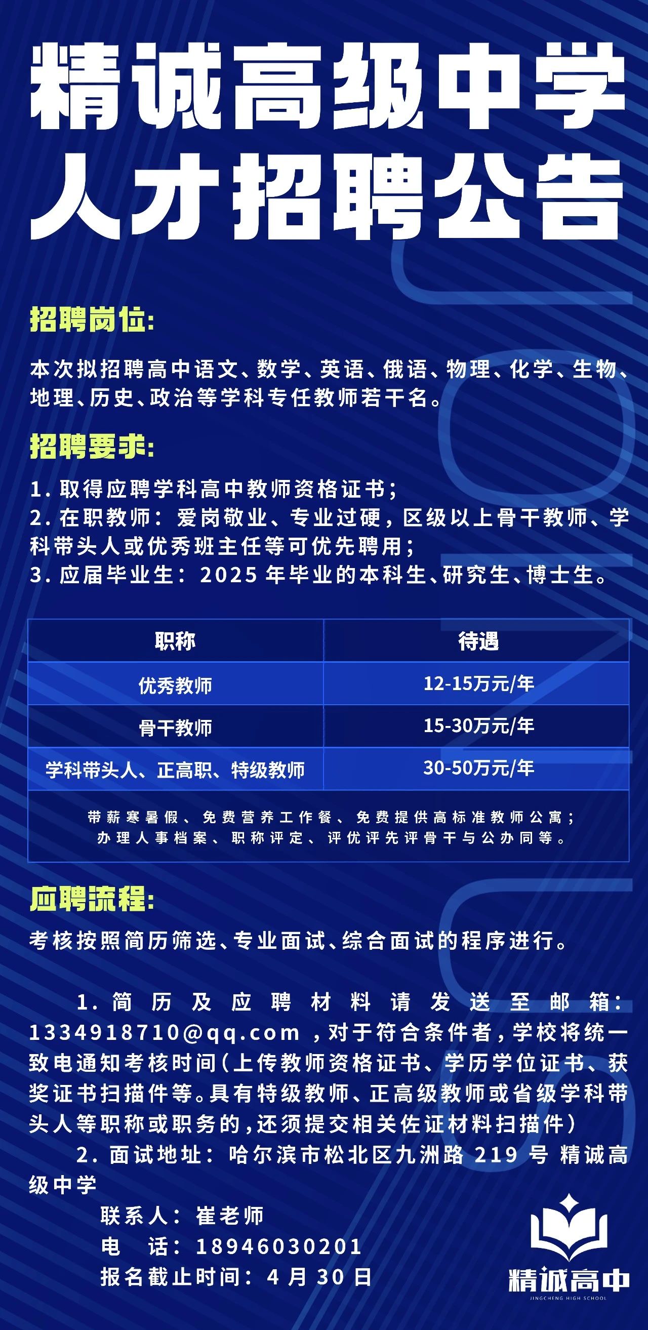 1744809267975383.jpg 微信图片_20250416211407.jpg